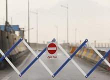 اسامی شهرهایی که سفر به آنها تا ۱۵ فروردین ممنوع است