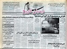 ماجرای صدور حکم بازداشت وزیر اطلاعات ایران توسط دادستانی آلمان چه بود؟
