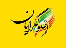 اصولگرایان و رسانه‌هایشان سرنا را از دهانه گشاد می‌زنند 