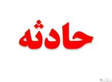 فرد معتاد یک شعبه بانک را در اهواز آتش زد
