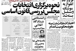 سیل ریال های فراری بسوی ایران سرازیر شد