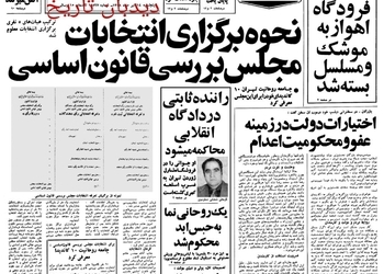 سیل ریال های فراری بسوی ایران سرازیر شد