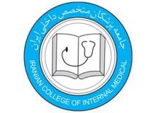 درخواست متخصصان داخلی از وزیر بهداشت برای برخورد با تولید کننده فیلم توهین به پزشکان