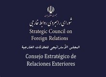 شورای راهبردی روابط خارجی: برخلاف وعده کشورهای منطقه، از خاک‌شان علیه ایران اقدام شد