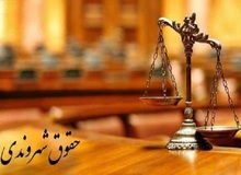 ۱۰۰ کلینیک حقوق شهروندی در کشور راه‌اندازی شد