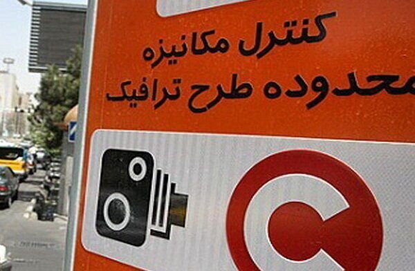 پلیس و شهرداری هر دو مخالف کاهش ساعت طرح ترافیک هستند