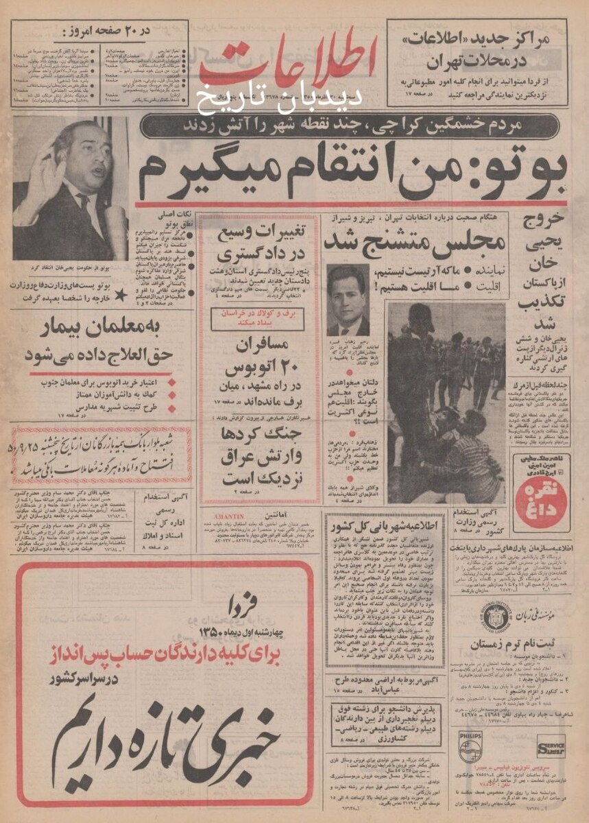 هندوانه های شب یلدا باد کرد!