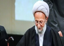 تولیت سابق حرم حضرت معصومه (س) مدعی شد: امام آیت‌الله مصباح را «ذوالشهادتین» می‌دانستند