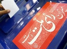 روزنامه اصلاح طلب: اصولگرایان می خواهند با کاهش مشارکت مردمی در انتخابات ۱۴۰۰پیروز شوند