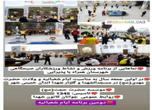 حجت الاسلام کمالی: مسئولان می گویند دوچرخه سواران زن خمینی شهر متعلق به این شهر نیستند/ خانواده های شهدا منتظر برخورد با برگزار کنندگان ورزش صبحگاهی در مسجد هستند