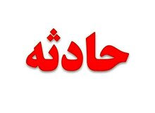 مسمومیت ۴۶ نفر با گاز مونوکسید کربن در شهرک صنعتی گنبد همدان