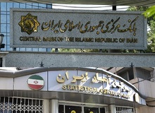 بانک مرکزی تورم مهر را ۴۴.۷درصد اعلام کرد، مرکز آمار ۴۸.۶ درصد