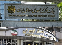 بانک مرکزی تورم مهر را ۴۴.۷درصد اعلام کرد، مرکز آمار ۴۸.۶ درصد