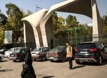 دانشگاه تهران اطلاعیه داد/ زمان شروع امتحانات به  ۲۰ تیرماه ۱۴۰۵ موکول گردید