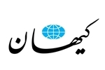 کیهان: توافق موقت به نفع ترامپ است/ دست آمریکا در تنگه هرمز زیر ساطور است نباید اجازه داد با توافق نیم بند، از مخمصه فرار کند