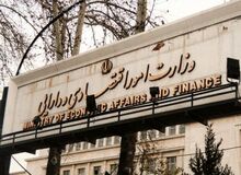 ۱۰ نامزد تصدی وزارت اقتصاد مشخص شدند+اسامی 
