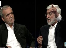 سوالات جنجالی پزشکیان از سعید جلیلی/ چه کسی به شما ماموریت داده با هیأت علمی برنامه بنویسید /پول را از کجا آورید؟
