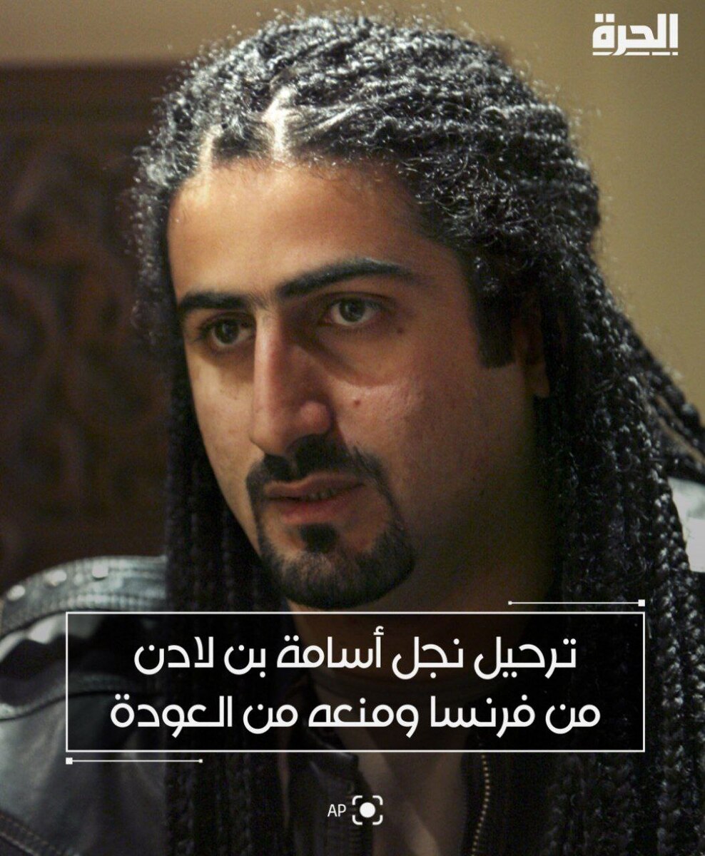 اخراج پسر بن لادن از فرانسه 