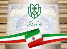 میزان مشارکت مردم در استان مازندران۴۲/۳ درصد اعلام شد