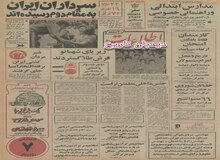 ساخت فاضلاب تهران‌ به مناقصه بین المللی گذاشته می‌شود
