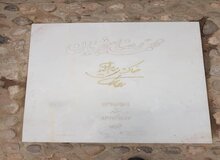 خبر تخریب سنگ قبر استاد شجریان صحت دارد؟
