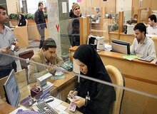 نحوه فعالیت بانک‌ها در استان تهران در روزهای سه‌شنبه و چهارشنبه