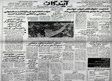 ماجرای کشته شدن پاسدار منزل هاشمی رفسنجانی توسط همکارش