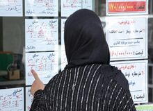 متقاضیان دریافت وام ودیعه مسکن امروز به شعب بانک‌ها مراجعه کنند

