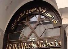 چه کسانی رییس فدراسیون فوتبال را انتخاب می‌کنند؟
