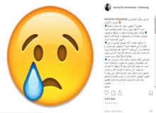 واکنش جالب حمید فرخ‌نژاد به هجوم مردم برای خرید پراید/ عکس
