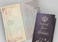 درخواست کپی شناسنامه و کارت ملی هوشمند از مردم ممنوع است
