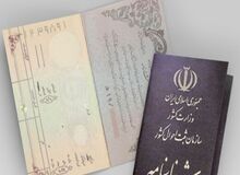 درخواست کپی شناسنامه و کارت ملی هوشمند از مردم ممنوع است
