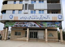 انتقاد خیرین سلامت شهر لار از سو مدیریت های رئیس دانشکده علوم پزشکی این شهرستان