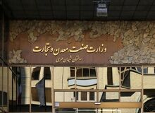 ورود دستگاه نظارتی به ماموریت غیر قانونی یکی از معاونین پرحاشیه وزارت صمت