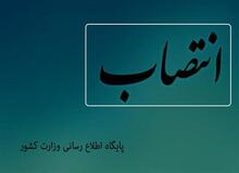 علیار اسکندری نسب به سمت معاون استاندار و فرماندار ویژه شهرستان رفسنجان منصوب شد