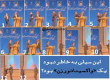 رسوایی خبرگزاری فارس در ارتباط با سیلی سرهنگ سپاه به سردار عابدین خرم/ استاندار جدید آذربایجان شرقی پیشتر عضو سپاه عاشورا را تحقیر کرده بود