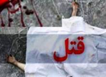 پدرشوهر خشمگین عروسش را خفه کرد