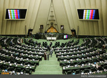 انتخاب اعضای ناظر در شورای عالی معادن استانی در مجلس شورای اسلامی