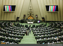 انتخاب اعضای ناظر در شورای عالی معادن استانی در مجلس شورای اسلامی