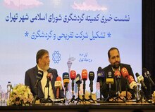 علوی، عضو شورای شهر تهران: هر روزی که وارد شهرداری می‌شویم، از گوشه‌ای صدایی درمی‌آید/ در وقت اضافه شورا موفق به تشکیل شرکت تفریحی و گردشگری شدیم/ گراند هتل به پاساژ لوازم الکترونیک تبدیل شده است + فیلم