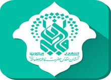 آستان مقدس حضرت معصومه(س): مطلب منتشر شده در سایت نظر شخصی بود/با فرد خاطی برخورد کردیم