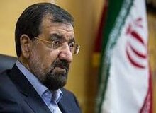 محسن رضایی: هواداران آمریکا در  داخل مشغول کارشکنی هستند