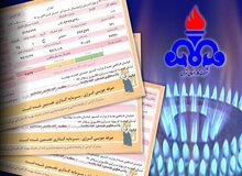 اعلام تعرفه‌های مصوب گاز بها برای سال ۱۴۰۲: تعرفه پله‌های ۱۱ و ۱۲ به ترتیب ۵ و ۶ هزار تومان شد