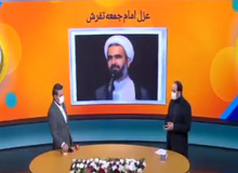 انتقاد تند از امام‌جمعه معزول تفرش در صداوسیما/ FILM
