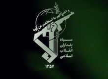 شهادت سه تن از پاسداران انقلاب اسلامی در نیکشهر