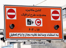 نرخ طرح ترافیک ۲۵درصد افزایش یافت
