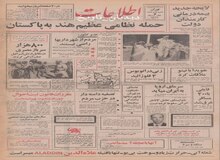 در جنوب و شمال کشور، شهرک های توریستی ساخته میشود/ آغاز مطالعه  هیات بلژیکی برای ایجاد شهرک‌های توریستی در مناطق جنوبی و شمالی ایران 