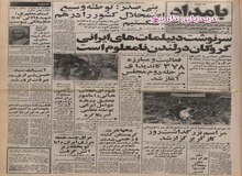  بانکهای اروپایی تمایلی به بلوکه کردن پولهای ایران ندارند