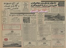 قیمت میوه ۲۰ درصد کاهش یافت
