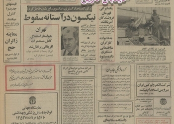 قیمت میوه ۲۰ درصد کاهش یافت